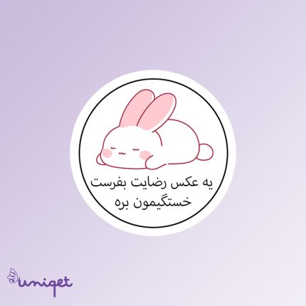 لیبل طرح خرگوش صورتی